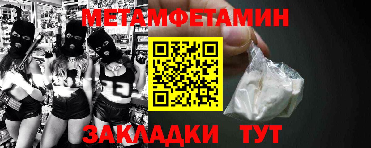 АМФЕТАМИН Premium Асбест