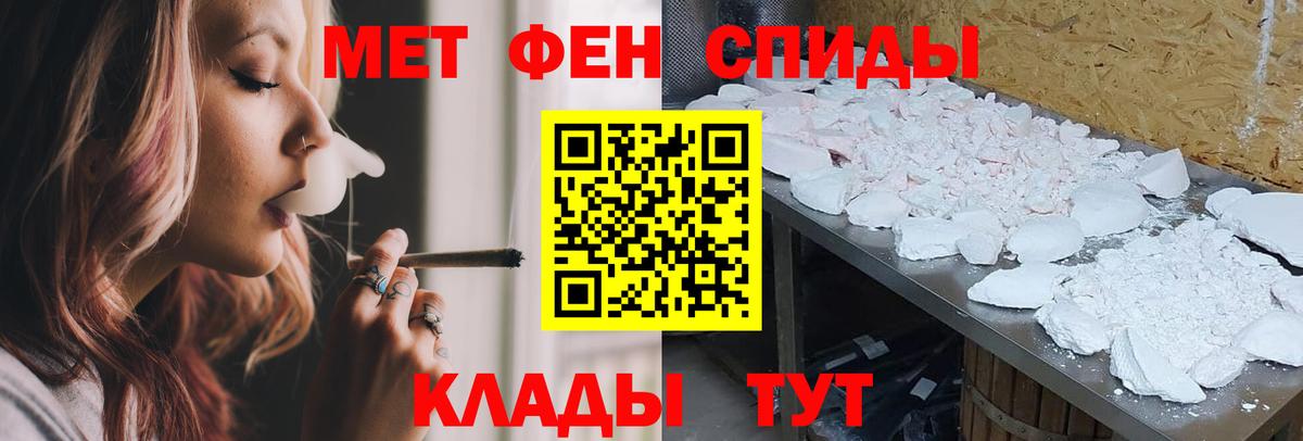 АМФ  Вход с VPN  Асбест  АМФЕТАМИН  Amphetamine 98% 