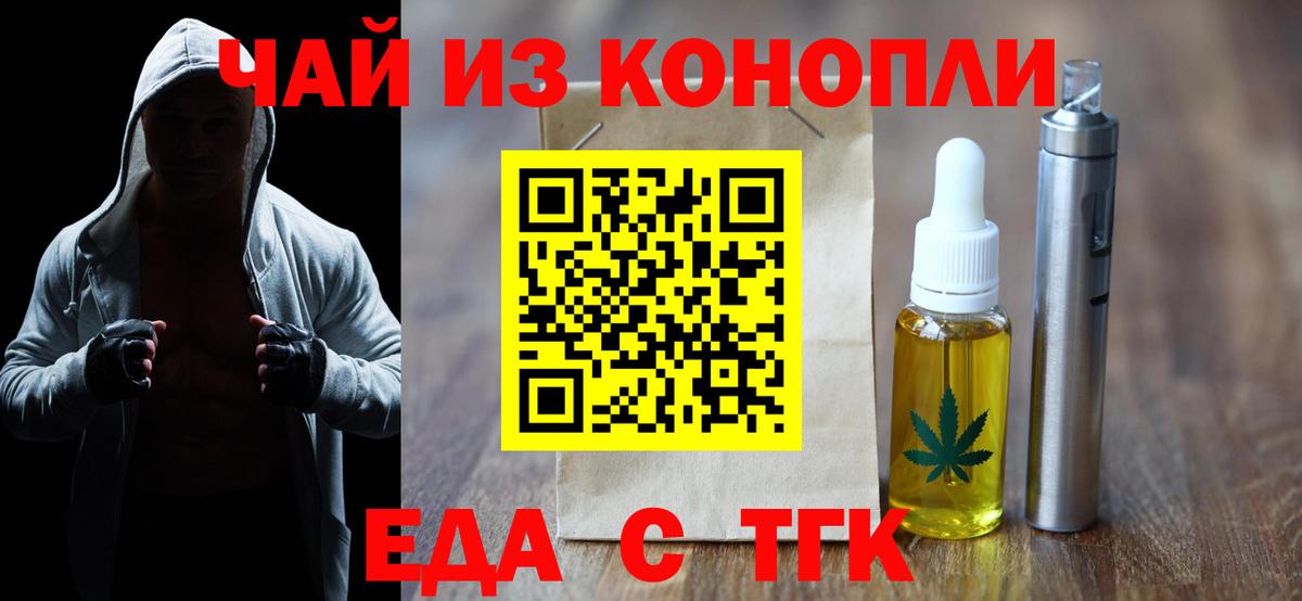 Асбест  Cannafood конопля  Вход с VPN 
