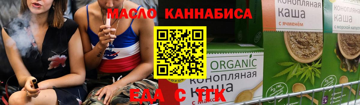 Canna-Cookies марихуана Асбест