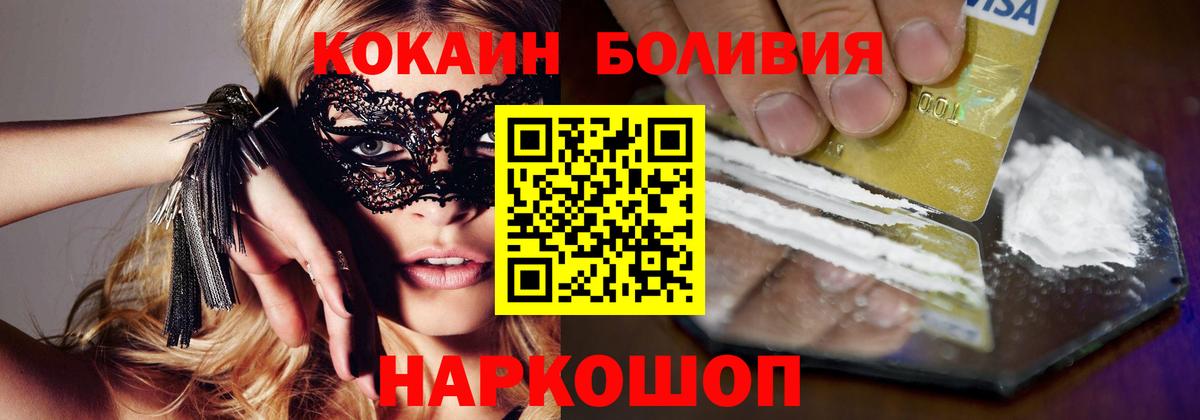 COCAIN Columbia Асбест