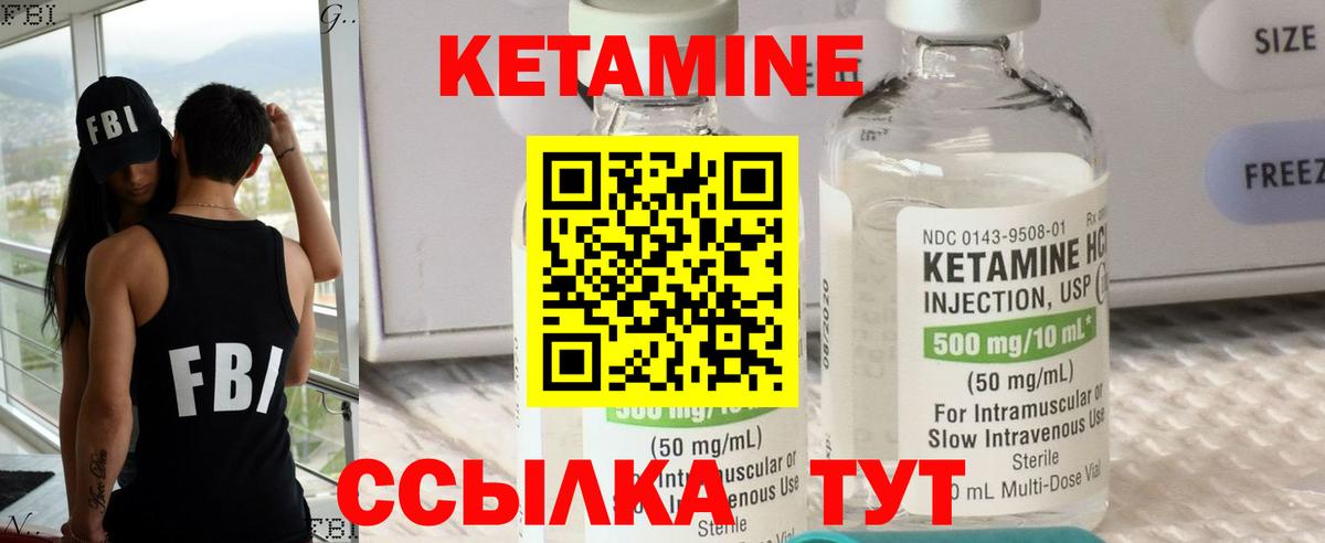   рабочий сайт  Кетамин VHQ  Вход с VPN  Асбест  Кетамин ketamine 
