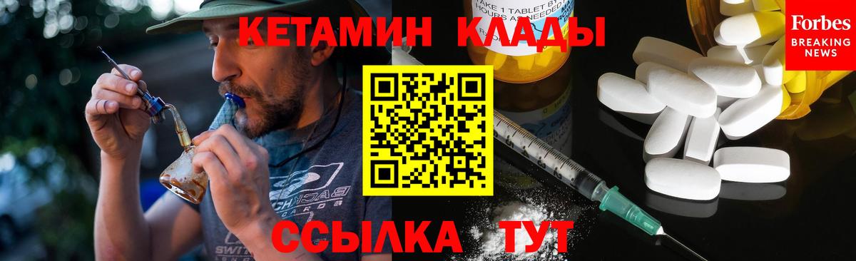 Кетамин VHQ Асбест