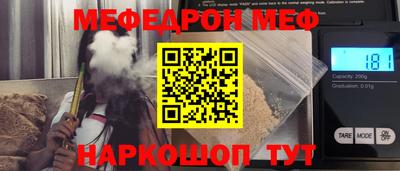 MDMA Железноводск
