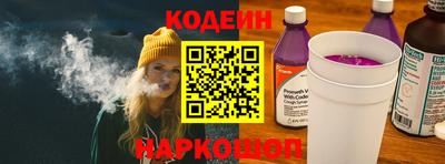 эйфоретик Железногорск