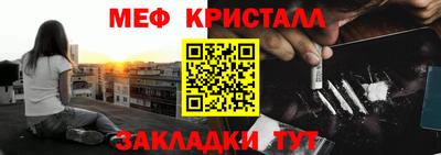 MDMA Железноводск