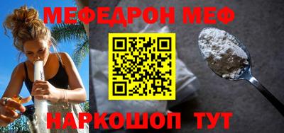 эйфоретик Железногорск