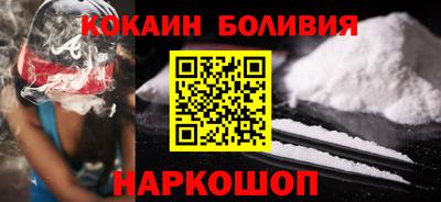 MDMA Железноводск