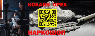 MDMA Железноводск