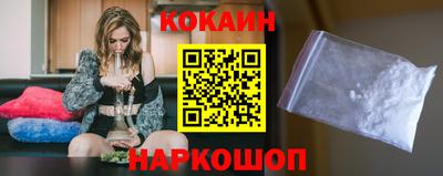 MDMA Железноводск
