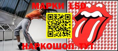 эйфоретик Железногорск