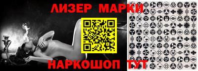 эйфоретик Железногорск
