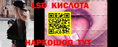 эйфоретик Железногорск