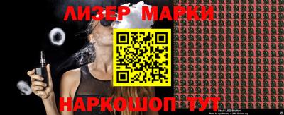 MDMA Железноводск