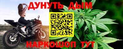 эйфоретик Железногорск