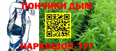 MDMA Железноводск