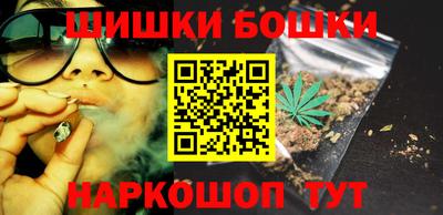 MDMA Железноводск