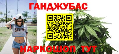 MDMA Железноводск