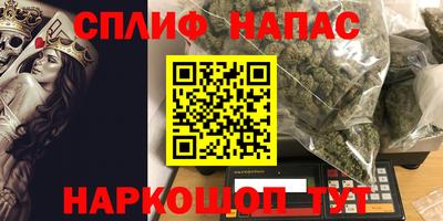 MDMA Железноводск