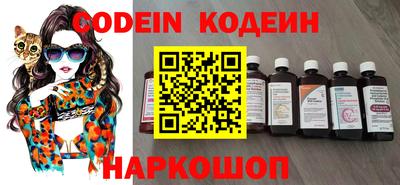 MDMA Железноводск