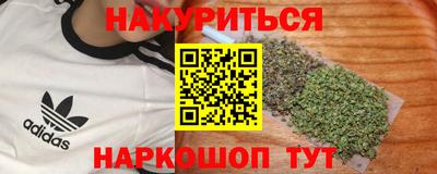 эйфоретик Железногорск