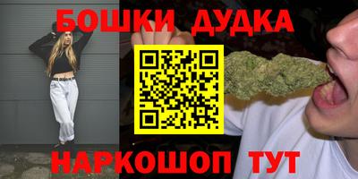 MDMA Железноводск