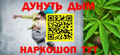 MDMA Железноводск