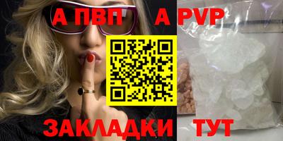 эйфоретик Железногорск