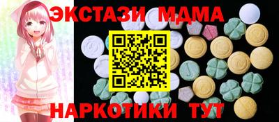 эйфоретик Железногорск
