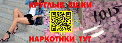 эйфоретик Железногорск