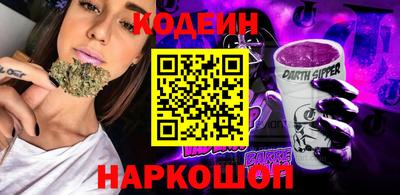 эйфоретик Железногорск