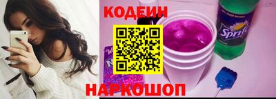 эйфоретик Железногорск