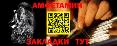 MDMA Железноводск