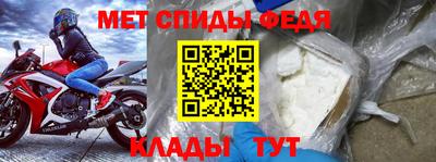 эйфоретик Железногорск