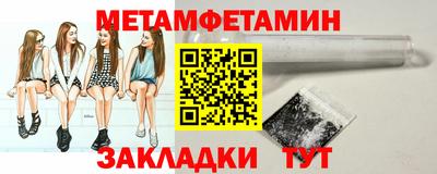 MDMA Железноводск
