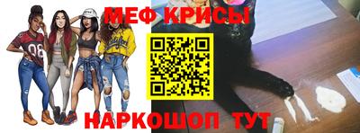 MDMA Железноводск
