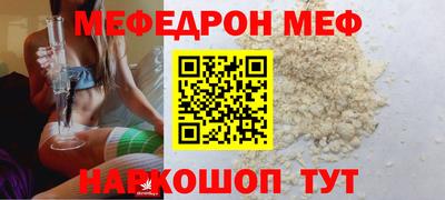 MDMA Железноводск