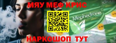 эйфоретик Железногорск