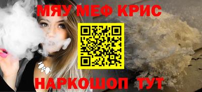 эйфоретик Железногорск