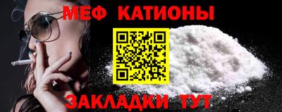 MDMA Железноводск