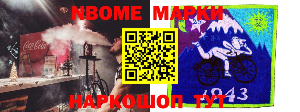 ЛСД экстази кислота Асбест
