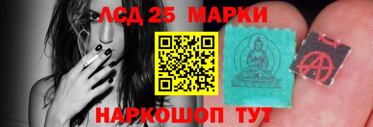 Асбест  LSD-25 экстази ecstasy  Лсд 25 экстази кислота  Вход с VPN 