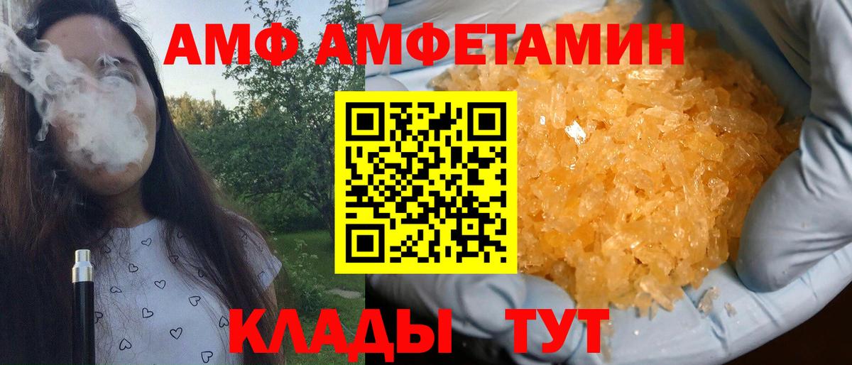 Метамфетамин Methamphetamine  Вход с VPN  Метамфетамин Methamphetamine  Асбест 