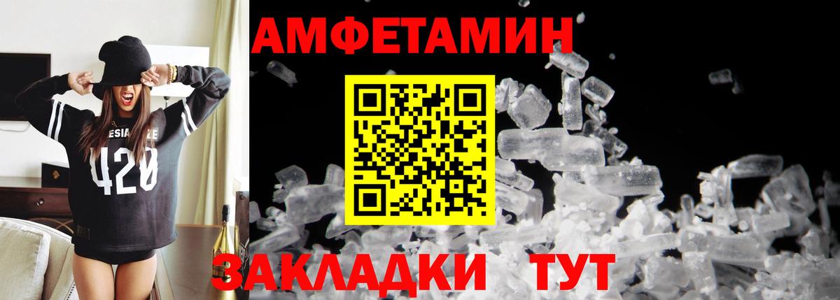 Метамфетамин винт Асбест